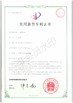 China Wuxi Meili Hydraulic Pressure Machine Factory certificaciones
